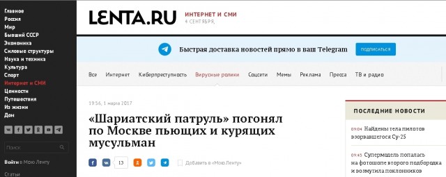 Верховная Рада отменила депутатскую неприкосновенность