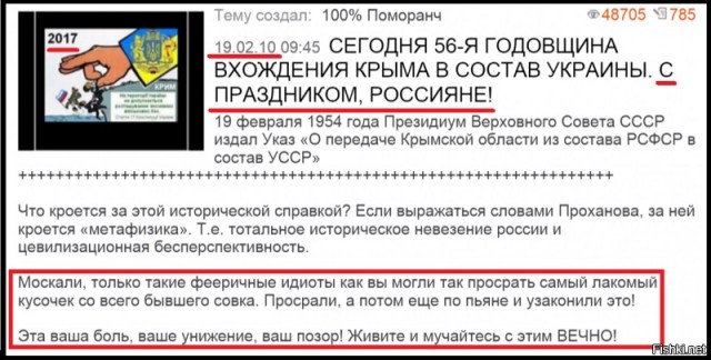 Глава ДНР заявил о цели войти в состав России