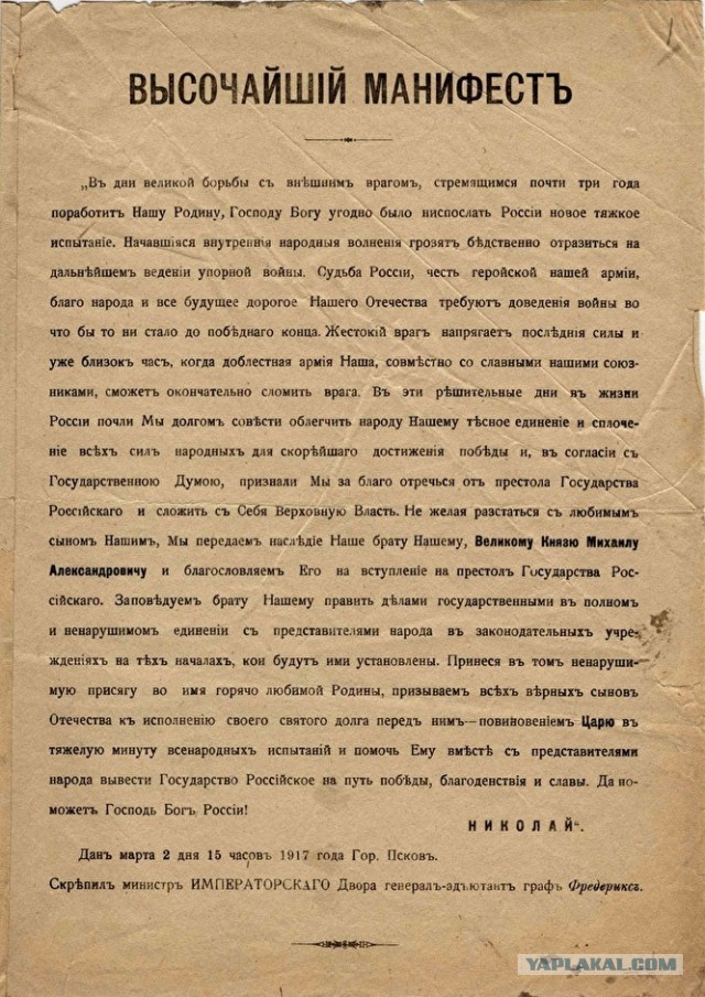 «Хруст французской булки». Какими отбросами питался простой человек до революции