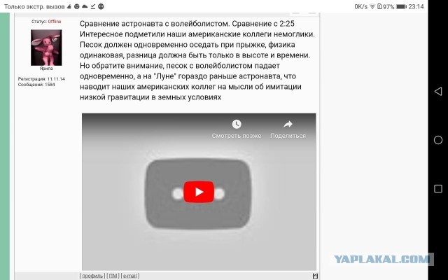 Американцы были на Луне: НАСА представлены очередные доказательства