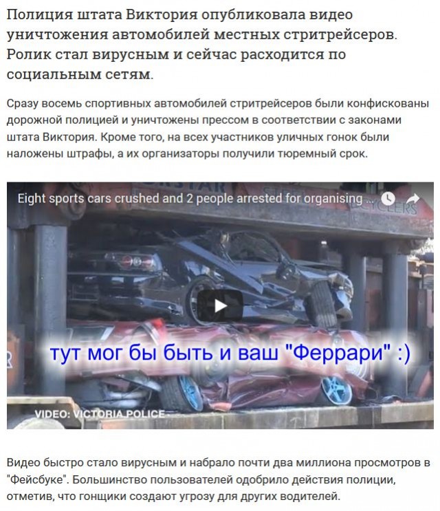 «Неужели никто, кроме Ришелье, не в состоянии с ними справиться?»