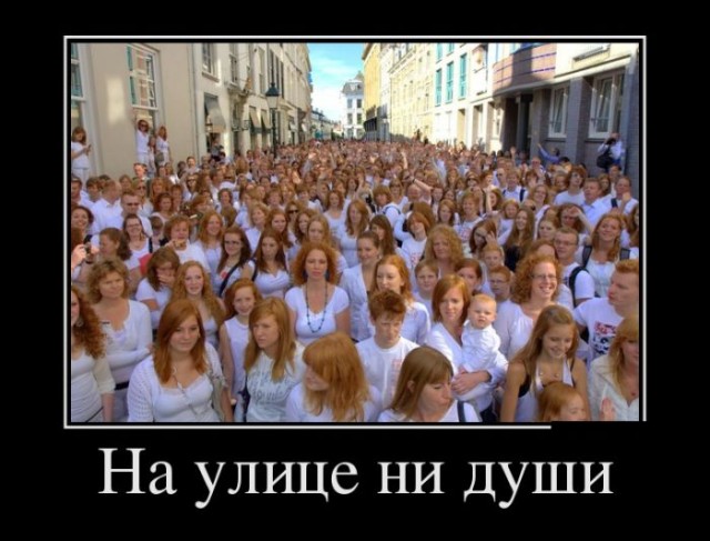 Обаятельные рыжули, которых в Средние века отправили бы на костер