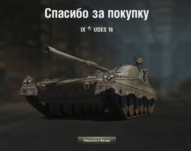 Wargaming 58