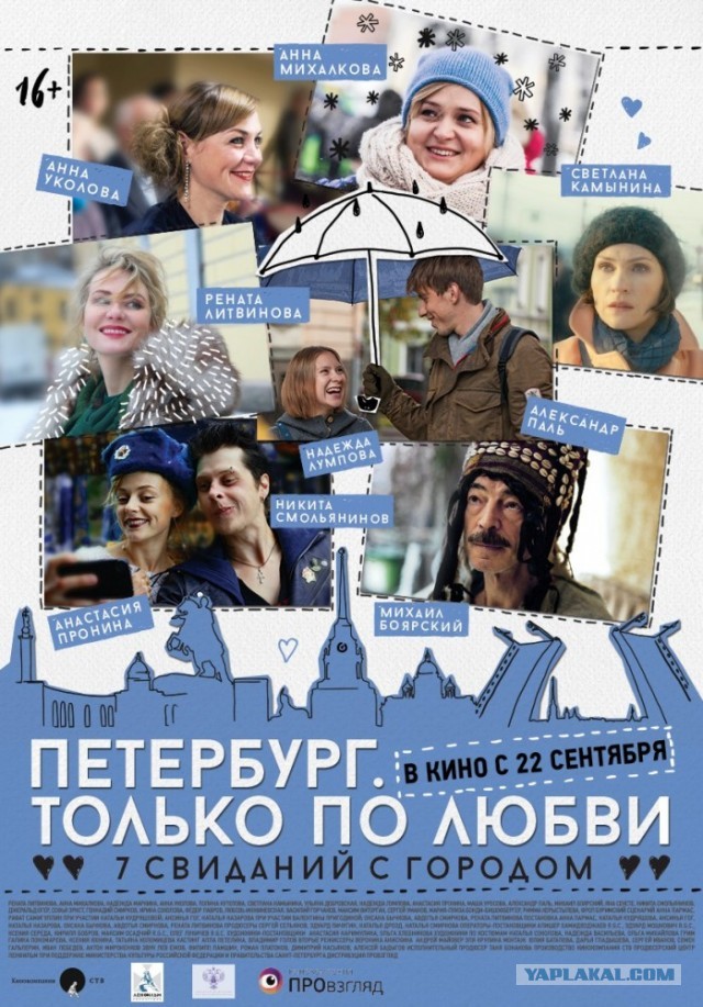 ТОП-10 российских фильмов 2010-х, которые не стыдно смотреть
