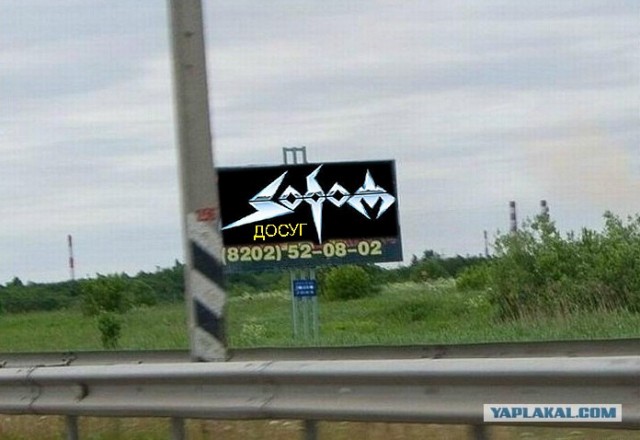 Покупка металлолома