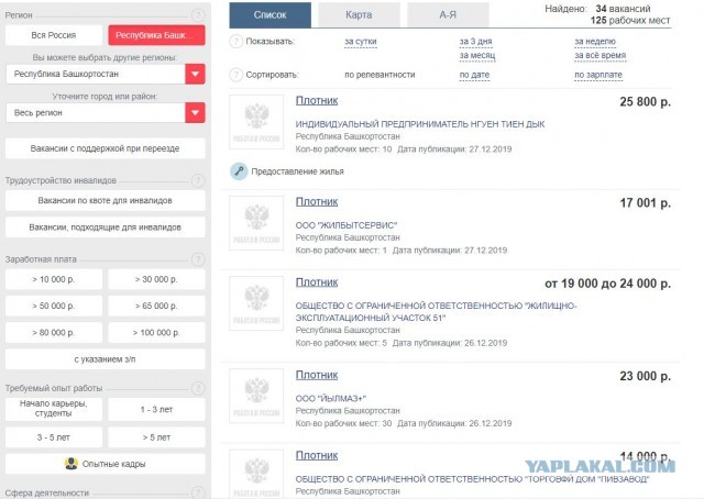 Полиция не дала гендиректору «Интерторга» улететь в Дубай. Ему посоветовали выплатить зарплаты сотрудникам