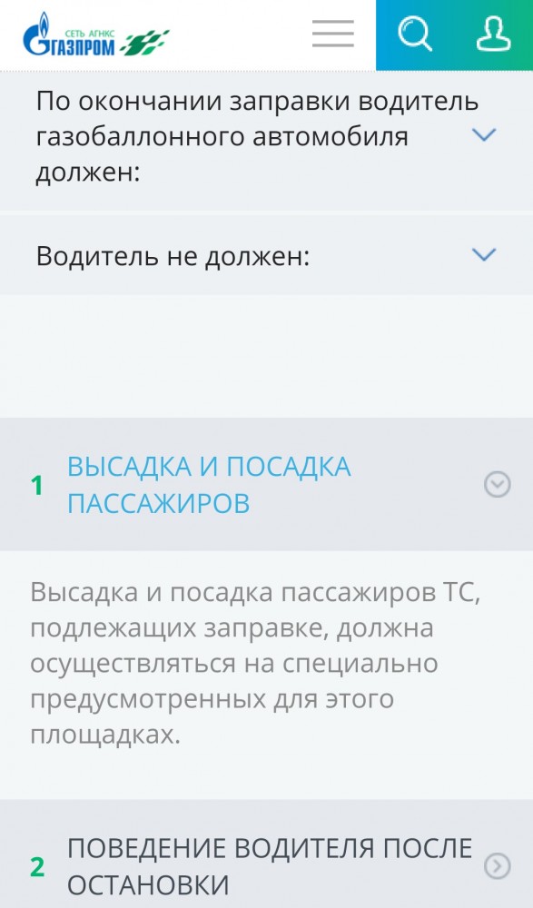 Взрыв газового баллона