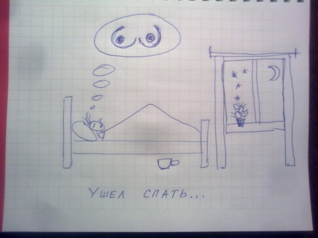 Женщины в вечном поиске - это диагноз