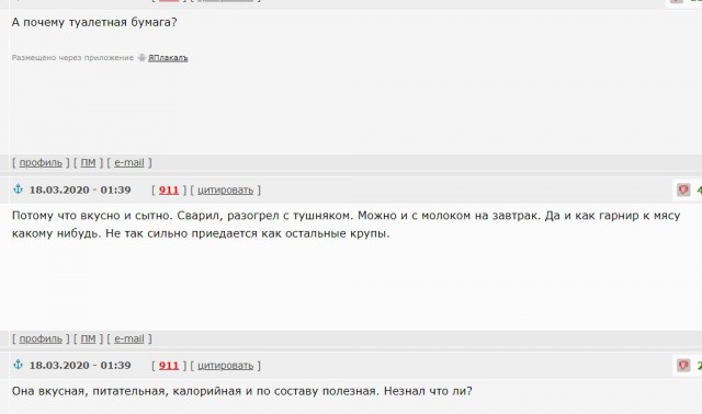 Казахстанцы, что у вас происходит?