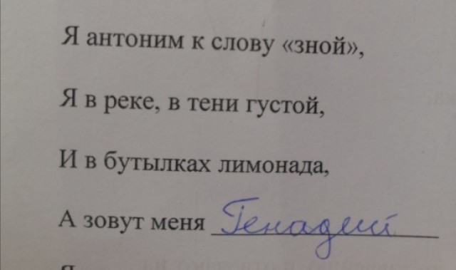 Люди, у которых в крови смешались оригинальность и непредсказуемость