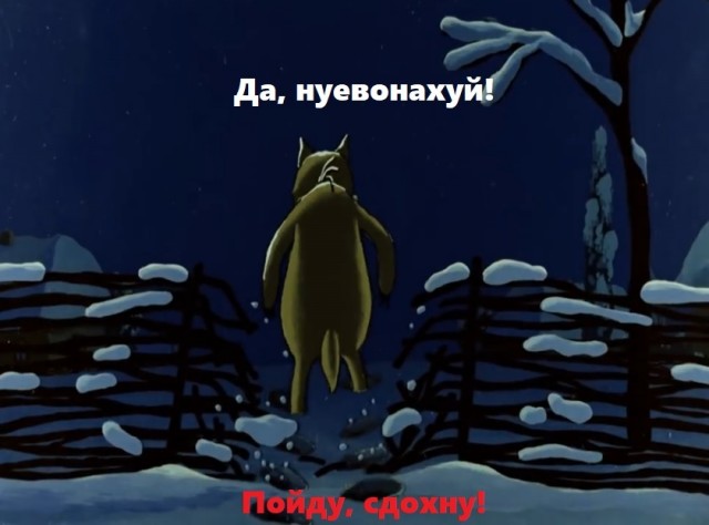 Идиотия во всей красе