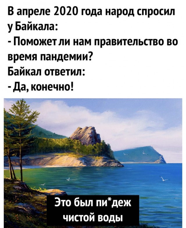 Бредзона 17.04.2020