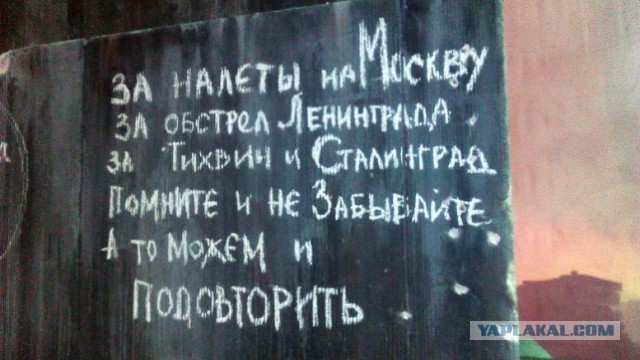 Люди и лица. Лица Победы