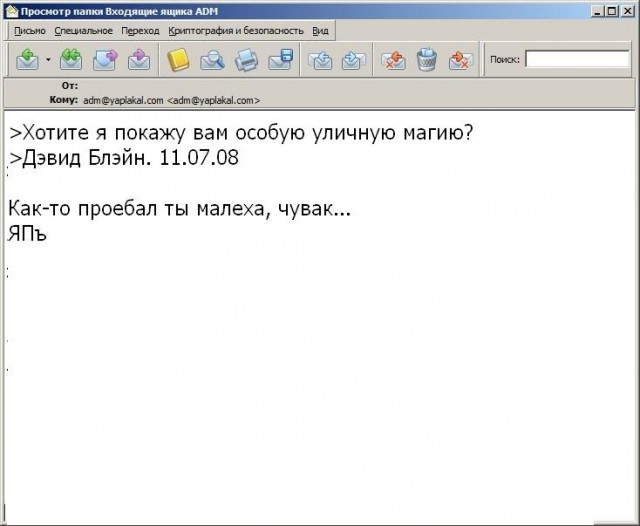 Почему меня забанили на ЯПлакалъ?