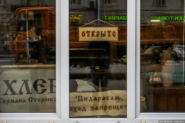 Стерлигова не пускают по обочине