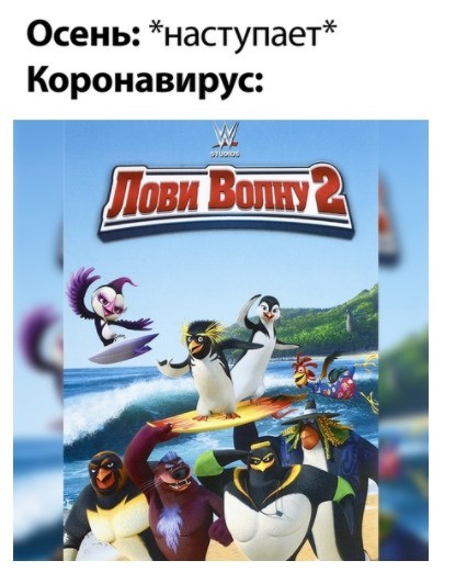 Так себе картинки 23.07.20