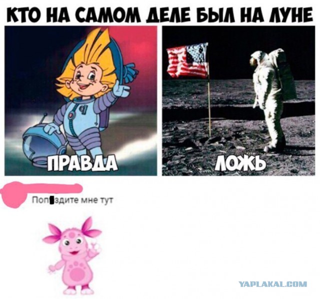 Зачем людям возвращаться на Луну?