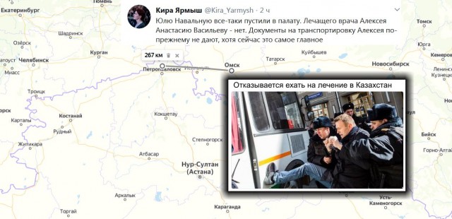 Алексей Навальный находится без сознания после отравления и экстренной посадки самолета в аэропорту Омска
