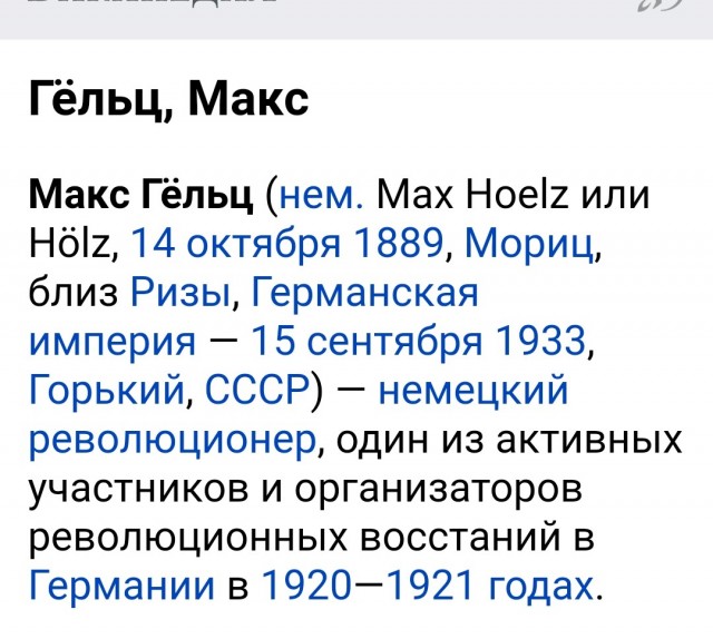 А вы довольны своим именем?