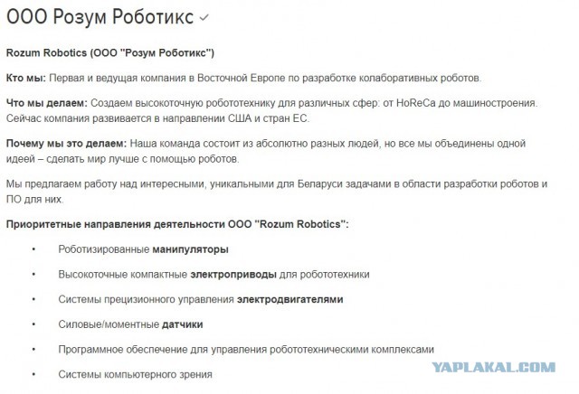Польша запускает программу Poland Business Harbour для релокации белорусского ИТ-бизнеса
