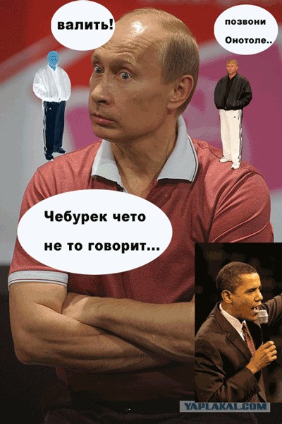 Удивленный Вова