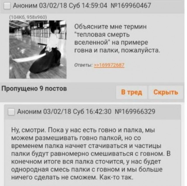 Бредзона 20.10.2020