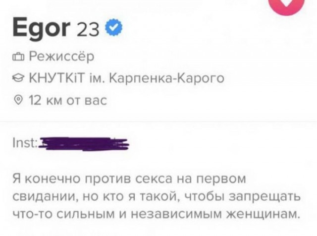 Картинки и мемы для настроения 004