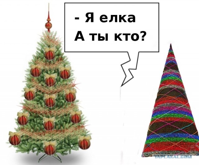 Фотожаба: Украшение елки