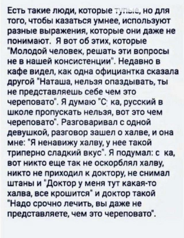 Картинки и мемы для настроения 015