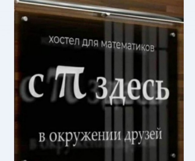 Картинки и мемы для настроения 023