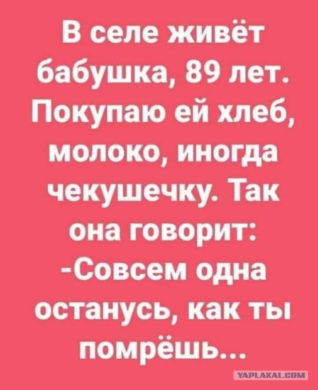 Юмор в картинках 26.12.20