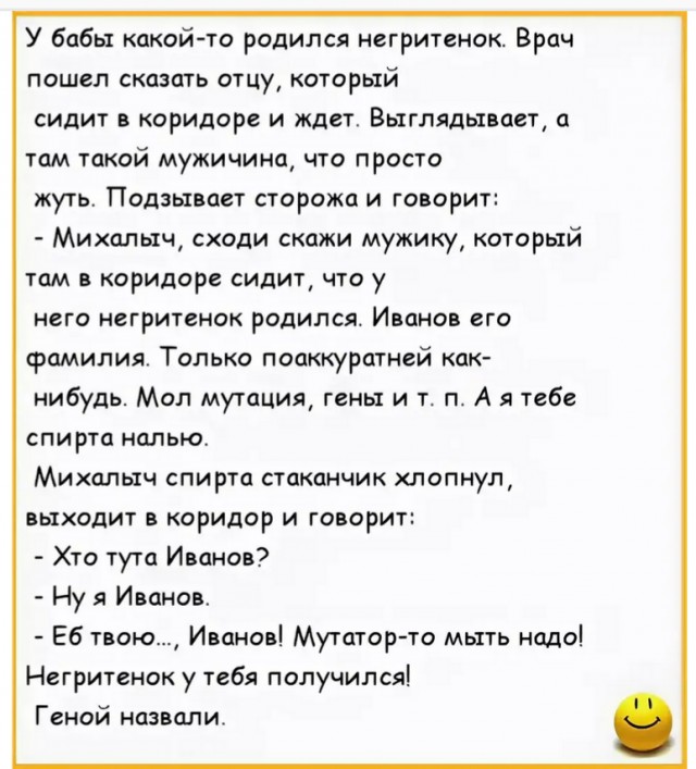 Много смазки...