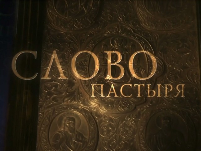 Ламповое телевидение 90х