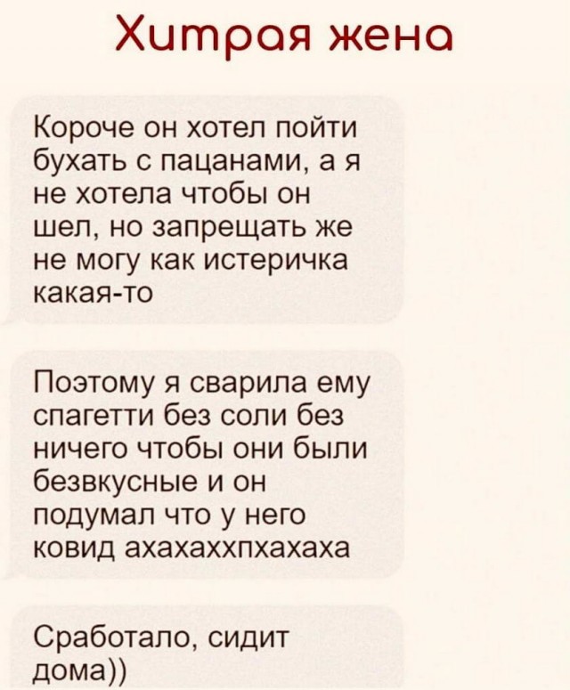 Картинки и мемы для настроения 005