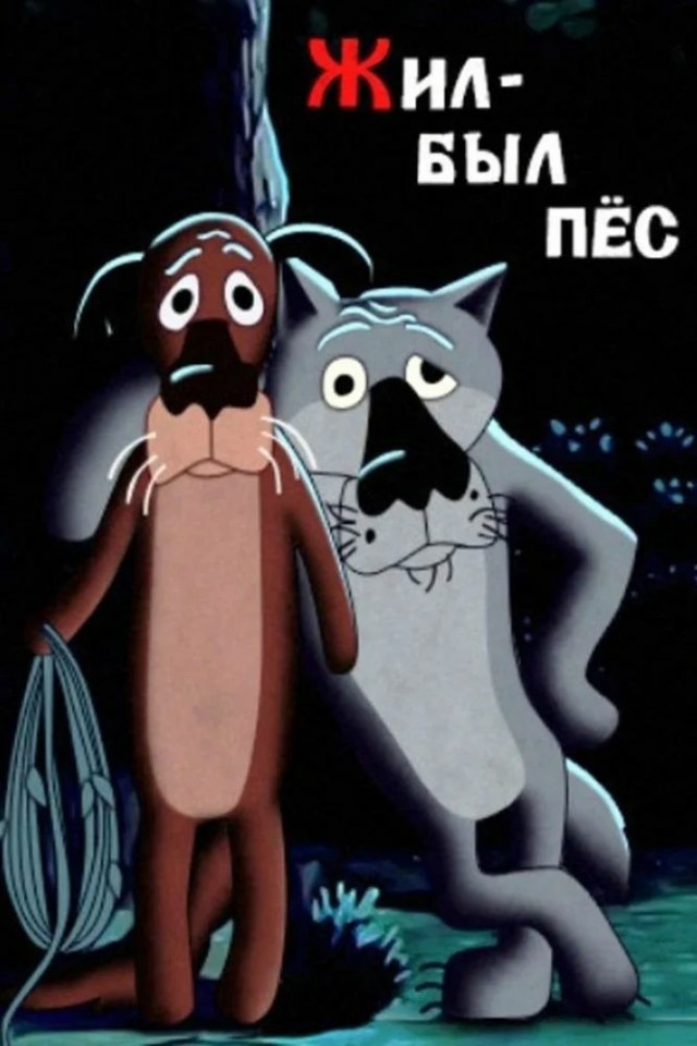 Ну вот какие уроды!