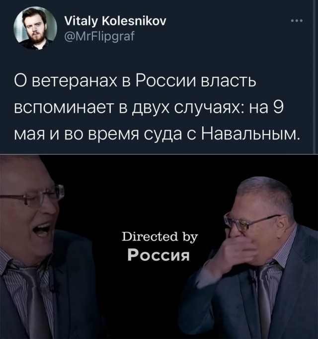 Весёлый полтишок 1.03