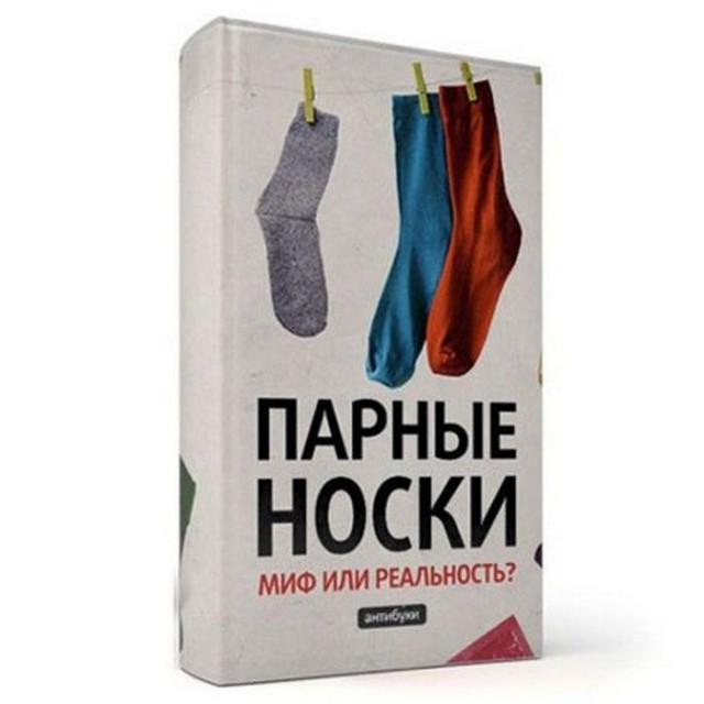 40 самых важных научно-популярных книг на русском языке опубликованы в открытом доступе