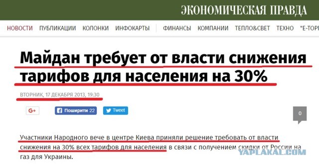 Донбасс готов повторить референдум и войти в состав России