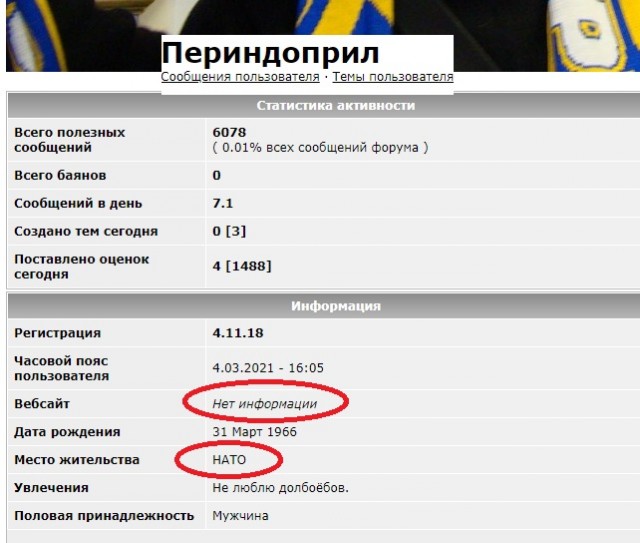 Путин назвал уродами интернет-провокаторов: «Там он крутой Рэмбо, а как только полиция зашла – в штаны наложил»