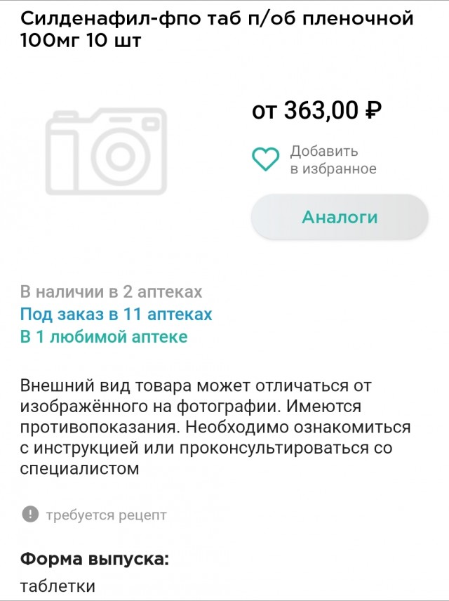 Трезвый секс после 40