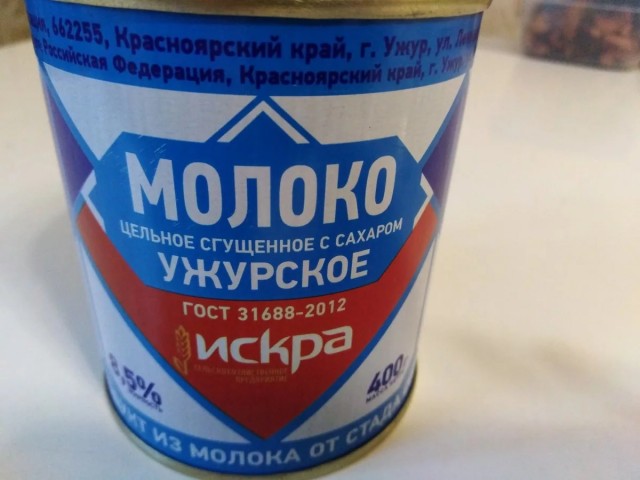 Почему так? Или Россия - это страна дармоедов и наглецов?