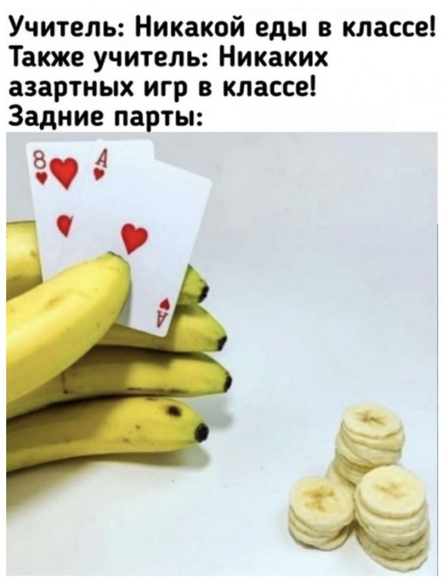 Картинки и мемы для настроения 14.04.2021