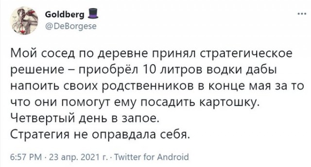 Картинки разные 27.04.2021