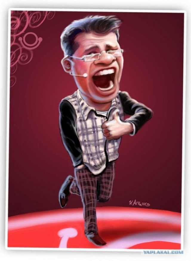 Думает, что любит тебя!