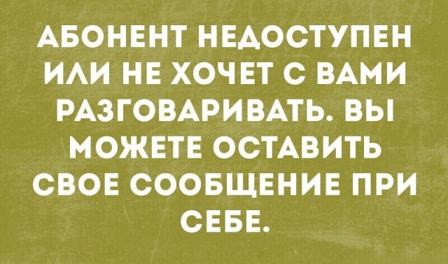 Алкопост выходного дня
