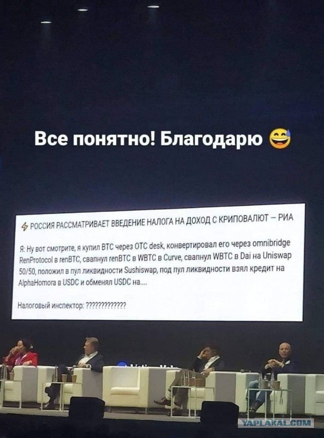Налоговая США обязала биржи раскрыть личности держателей криптовалюты и доходы за 5 лет