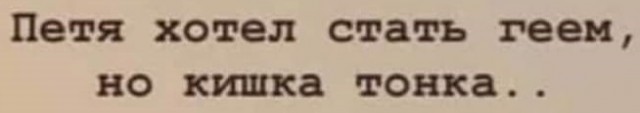 Так себе картинки 28.05.21