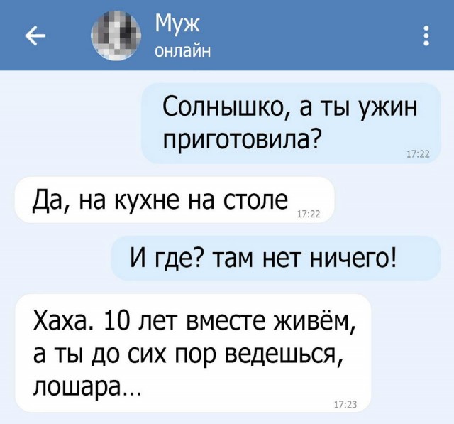 Картинки и мемы для настроения 16.06.2021