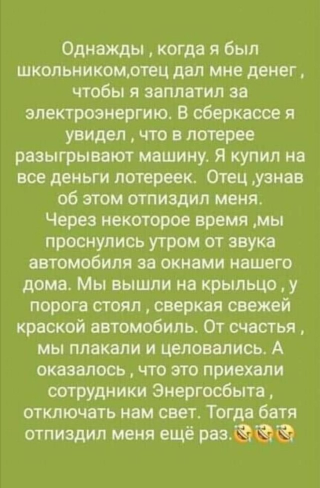 Картинки на понедельник 28.06.2021