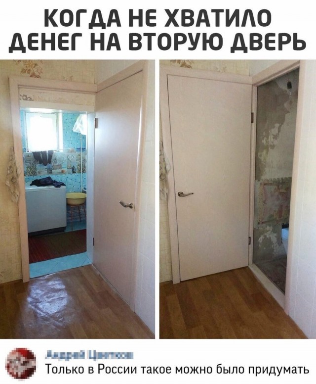 Картинки и мемы для настроения 12.07.2021